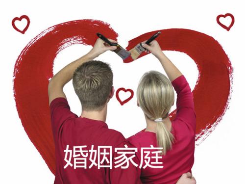 成都婚姻挽回公司 成都婚姻挽回公司