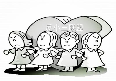 成都小三调查公司 成都小三调查公司